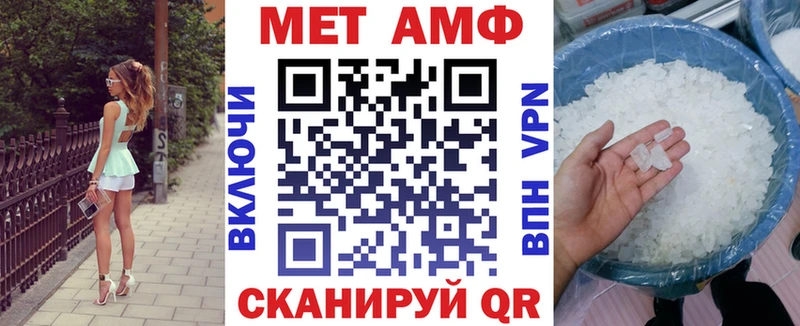 гидра как зайти  Бирюсинск  АМФЕТАМИН 98%  купить  цена 