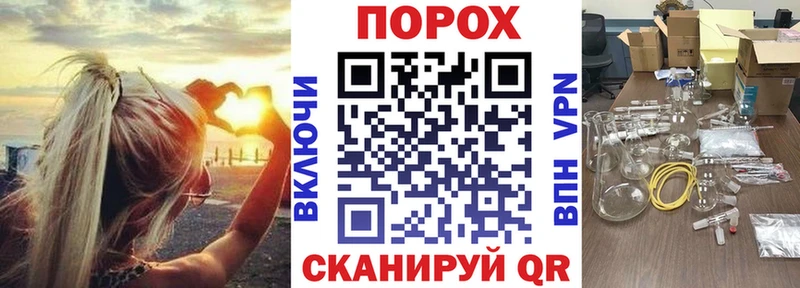 АМФЕТАМИН 97% Бирюсинск