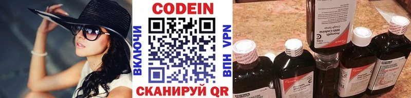 дарнет шоп  Бирюсинск  Codein Purple Drank 