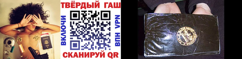 ГАШИШ убойный  наркотики  Бирюсинск 