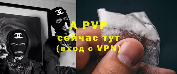 винт Абинск