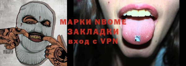 дурь Абаза