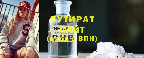 винт Абинск