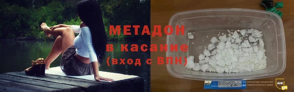 крисы Абдулино