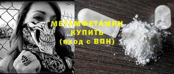MESCALINE Нягань