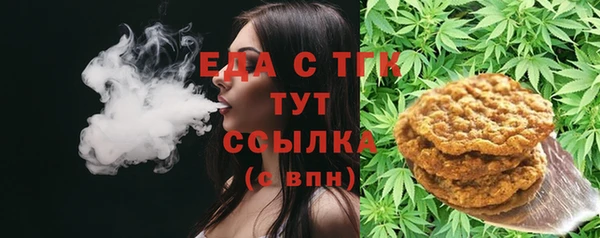 крисы Абдулино