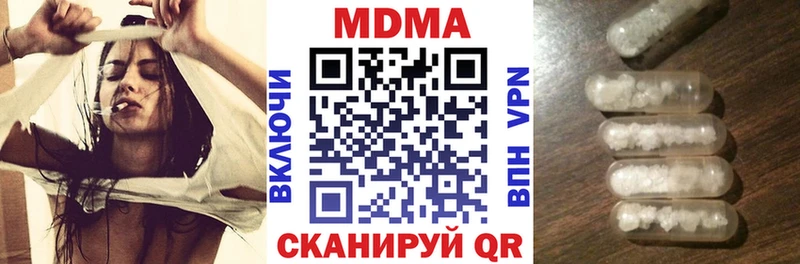 МДМА молли  что такое   Бирюсинск 