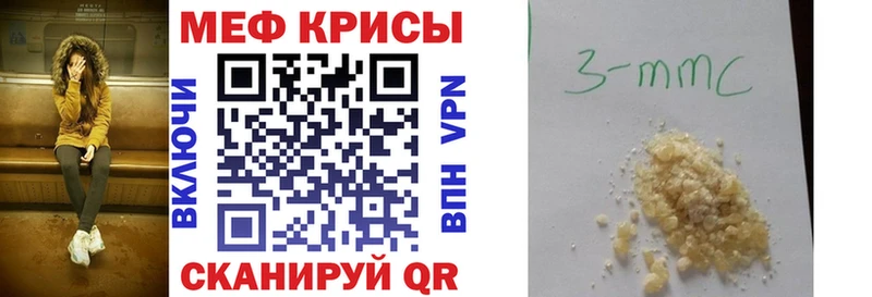 даркнет как зайти  где купить   Бирюсинск  МЕФ мяу мяу 