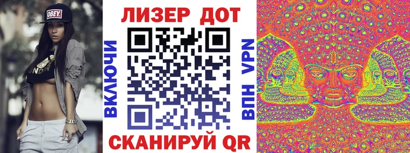 Марки NBOMe 1,8мг  купить   Бирюсинск 