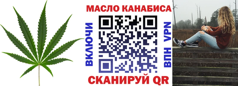 Дистиллят ТГК вейп с тгк  hydra рабочий сайт  Бирюсинск 