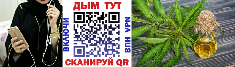 Марихуана LSD WEED купить закладку Бирюсинск